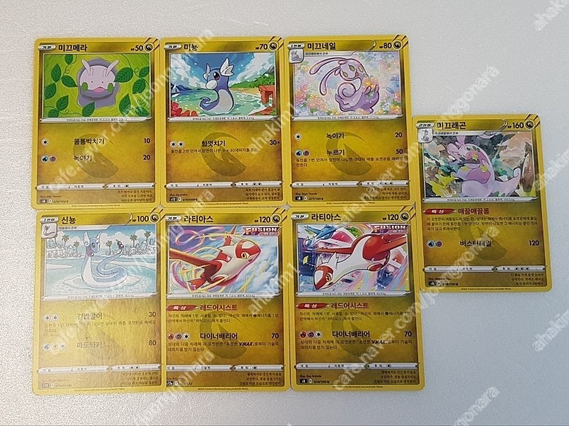 포켓몬카드 일반카드(241장) TR카드(16장)에너지 카드(2장) 이미지