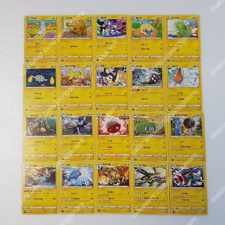 포켓몬카드 일반카드(241장) TR카드(16장)에너지 카드(2장) 이미지