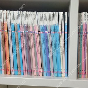 그레이트북스 역지사지세계문화 52권