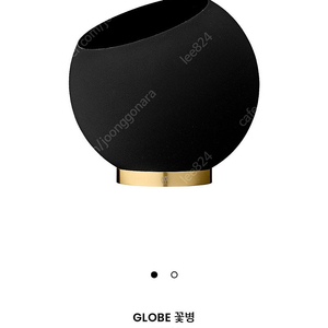 AYTM 에이와이티엠 글로브 꽃병 26cm