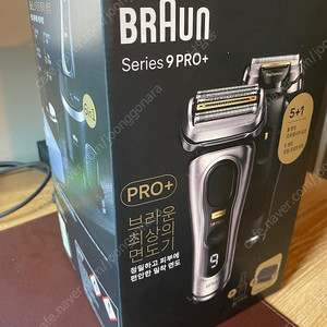 BRAUN Series 9 PRO+ 브라운 시리즈 9프로 플러스 면도기(모델: 9597cc 실버 미개봉)
