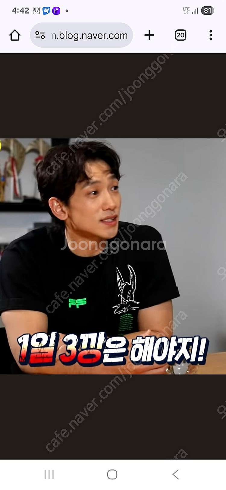 오프화이트 래빗 반팔티셔츠 팝니다 s 105사이즈--4