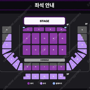 N.Flying LIVE ‘＆CON4 : FULL CIRCLE’ in Busan 엔플라잉 콘서트 시야 좋은 좌석들 저렴하게 판매해요