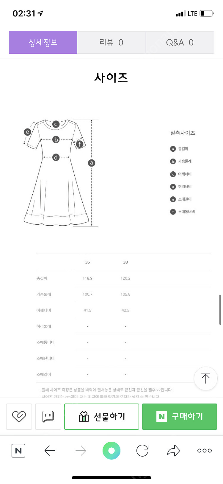 럭키슈에뜨 원피스팝니다(새상품)--4