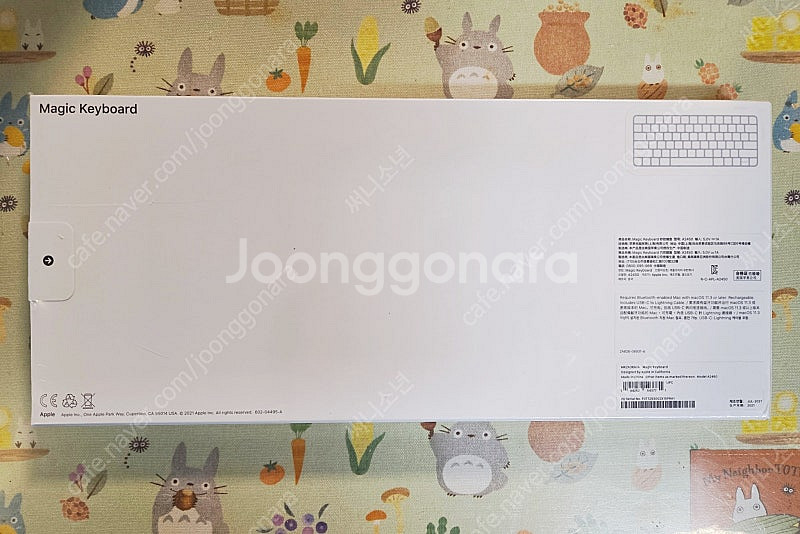 애플 매직키보드 A2450 (미개봉)--1