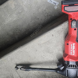 힐티 HILTI SPN6-22 니블러팔아요
