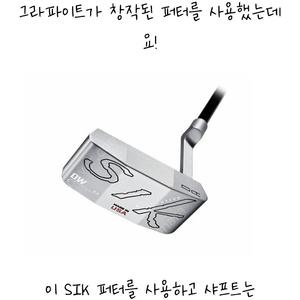 스카티카메룬 뉴포트2 34인치 정품