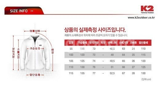 K2 남성 고어텍스 2L 방수 자켓 새제품 판매 (95...--6