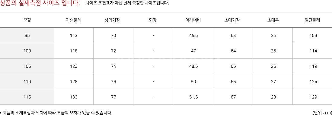 K2 남성 스트레치 아웃도어 자켓 새제품 정리합니다 (...--2