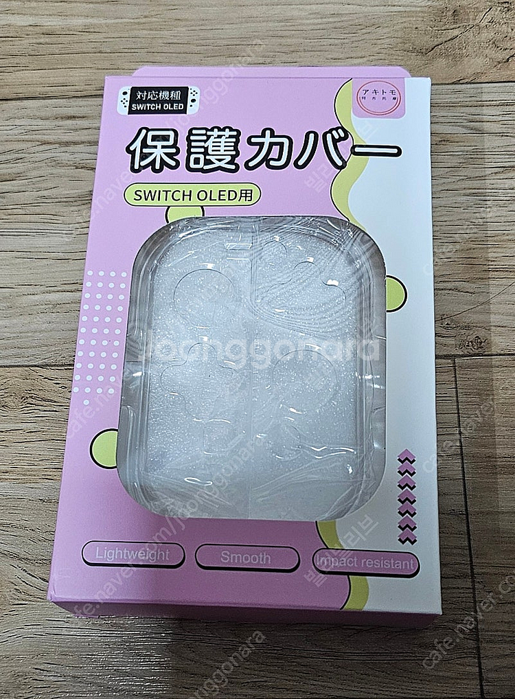 닌텐도 스위치 OLED 휴대용 파우치, 호후 아키토모 ...--2