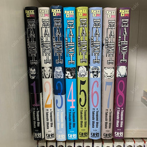데스노트 1-8권 초판 만화책
