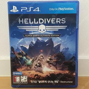 ps4 헬다이버즈