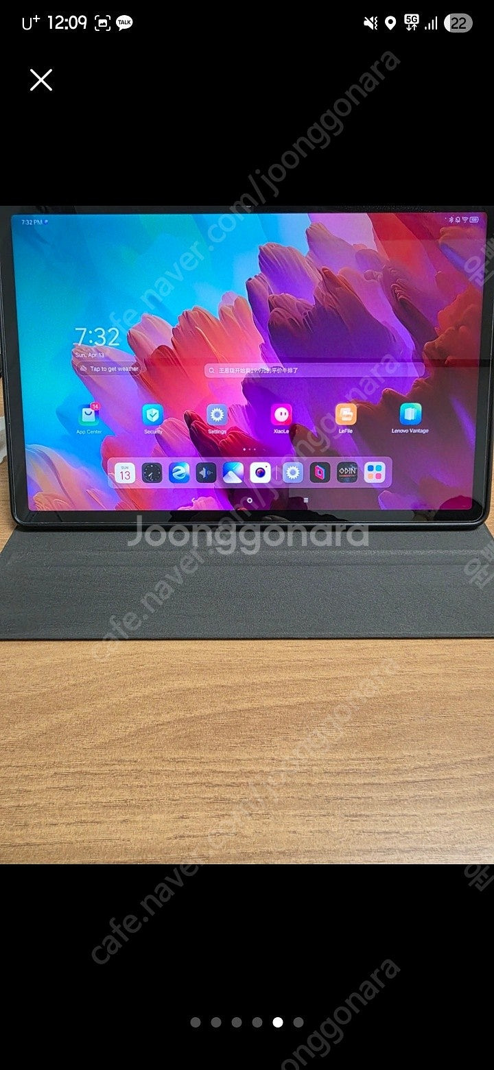 레노버 샤오신프로 12.7 1세대 256g 스냅870 ...--1