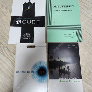 영어원서4권 (민사고문학수업교재)