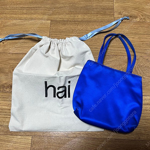 Hai 하이 실크백(블루)