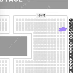 박지현 서울 앵콜 콘서트 티켓 6. 20. 금요일