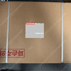 레고 브릭링크 스트롱홀드(포레스트 요새, 910043) 판매(택포)