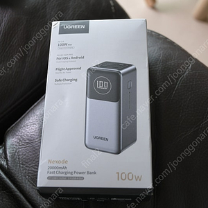 유그린 보조배터리 20000mah 100w 파워뱅크