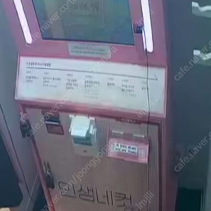 인생네컷 정품 기기 판매합니다
