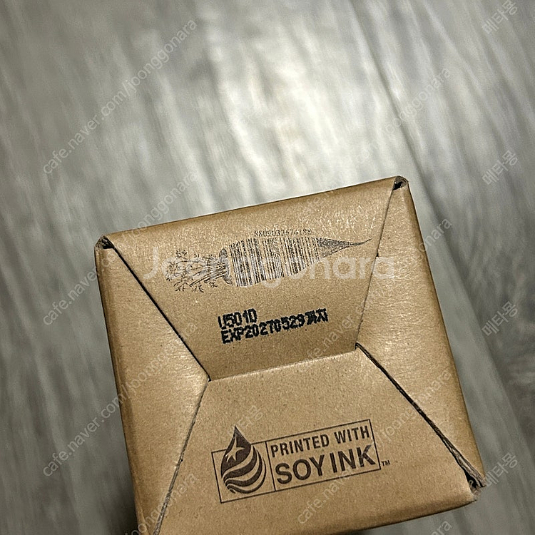 스킨푸드 캐롯 당근 앰플 모이스트 이펙터--2