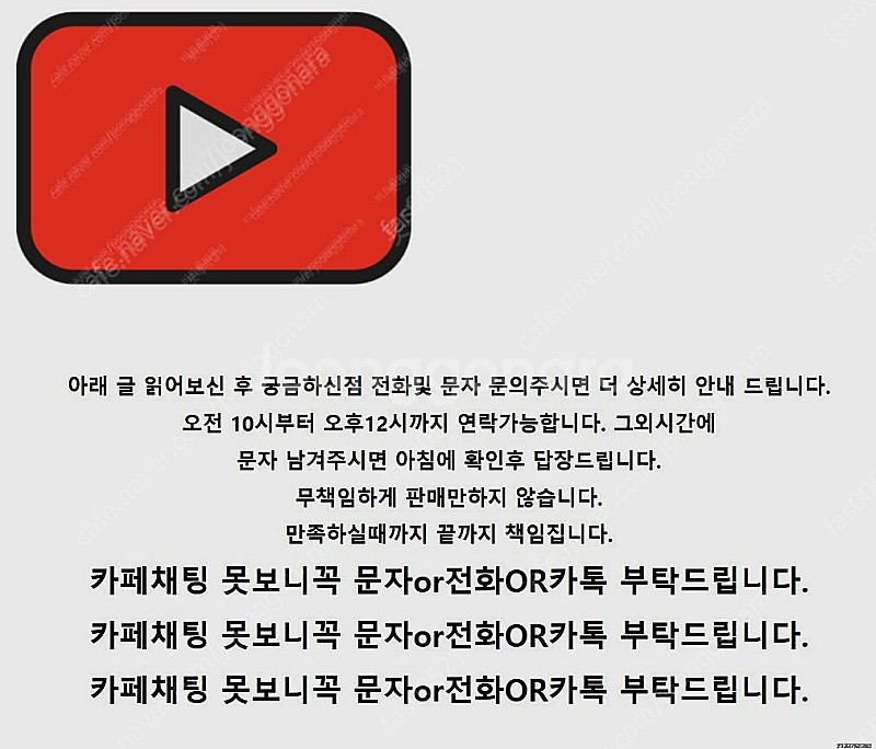 유튜브 프리미엄 and 뮤직 구독이용권 6개월 1년 판매합니다.--0