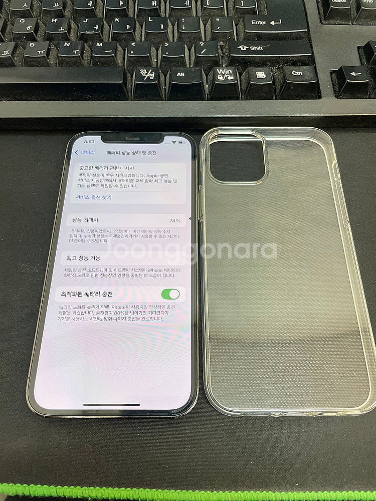 아이폰12프로 블랙 256GB 가성비좋은 중고30만팝니...--2
