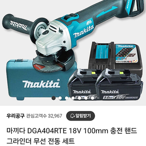 네이버페이 413000원 80% 구합니다