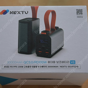 30000mah 대용량 휴대용 보조배터리 100w 파워뱅크