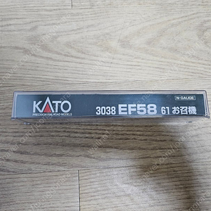 철도모형 kato 3038 EF58 61