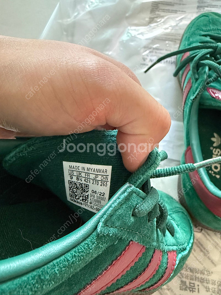아디다스 스페지알 초빨 270--6