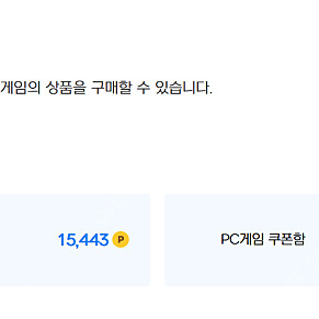 넥슨캐시 현대카드 캐시 90% 13500원 판매