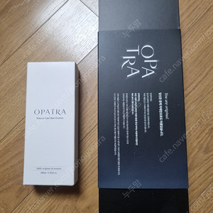 오파트라쿨링펌고데기