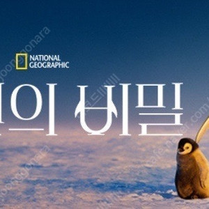 ​ 5,ㅇㅇㅇ원 CGV 메가박스 롯데시네마 하이파이브 소주전쟁 미션임파서블 야당 릴로&스티치 J-HOPE 챔피언스리그 결승 KBO 한화 이글스 NC 다이노스 KIA 타이거즈