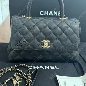 샤넬 코코핸들 블랙 구 스몰(현 미듐)
