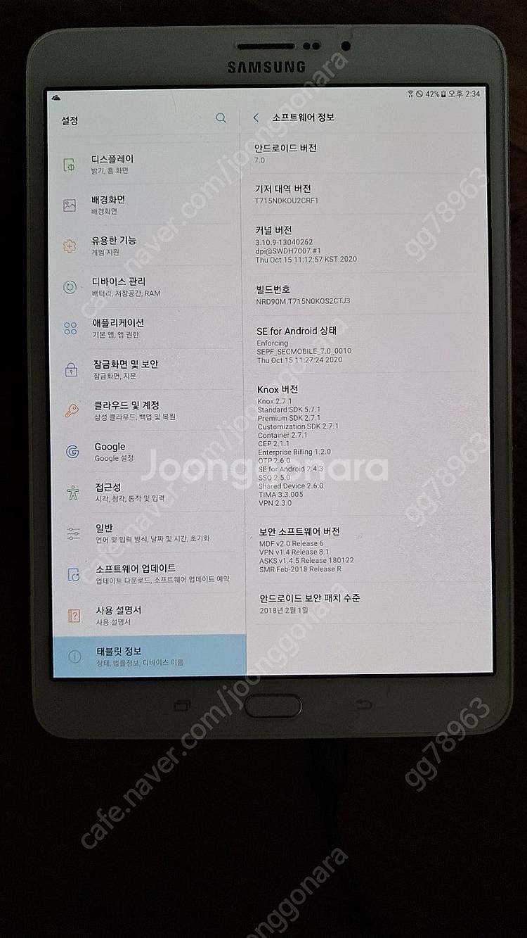 삼성 갤럭시탭 S2 8.0 32G LTE ( SM-T7...--2