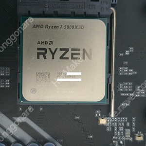 AMD 라이젠 7 5800X3D 팝니다(31만)