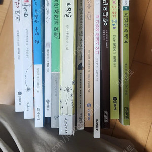 기파랑 선랑도서 전권(12권)