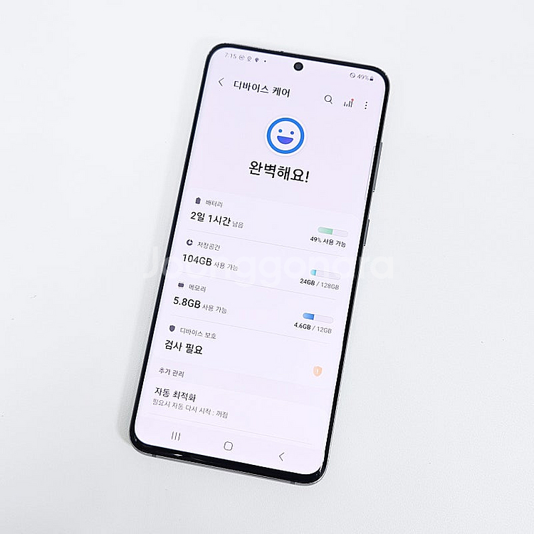 G981 ] 갤럭시 S20 그레이 128기가 19만 판...--5