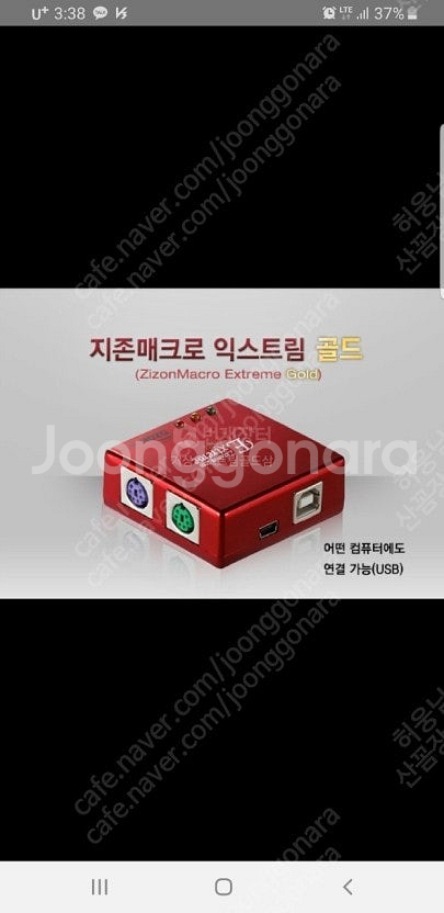 프리스톤테일 지존오토 매크로팜니다.. 자세한건 전화문의...--0