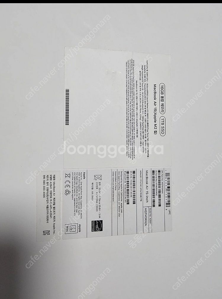 맥북 에어 15 M2 16GB 1TB 애플케어 제품--1