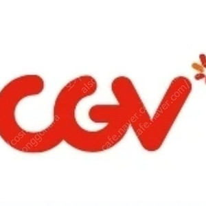 cgv 2인