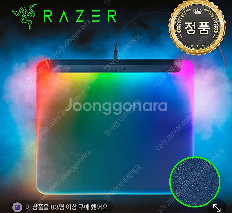 레이저 파이어플라이v2 pro 프로 삽니다--0