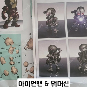 레진 리캐스팅 피규어 팝니다