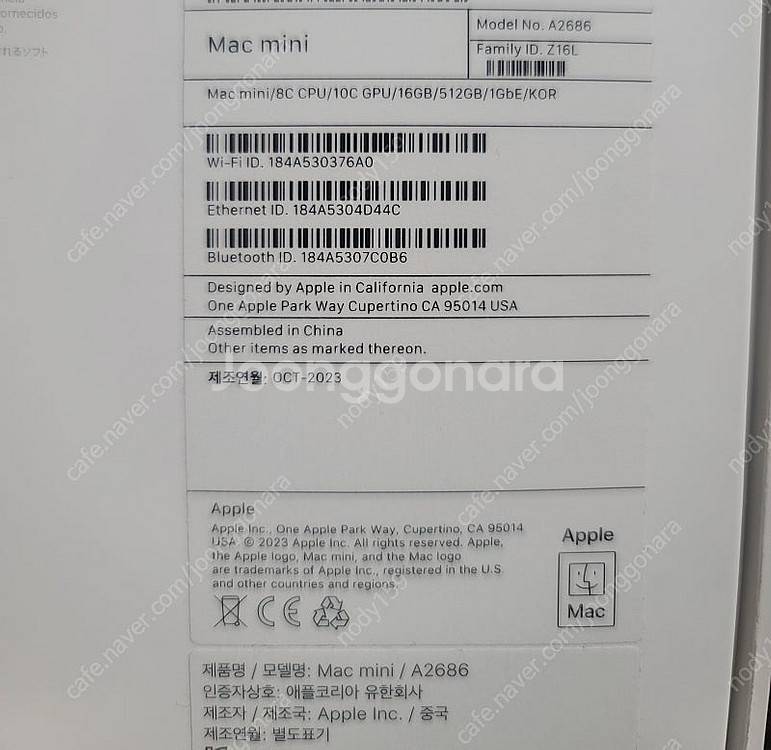 맥 미니 m2 16g 512gb--0