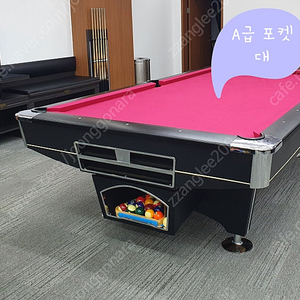 포켓대 A급-B급 입고