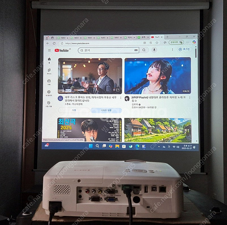 *가성비 좋아요~* 3300안시 업무 교육용 중고빔프로...--2