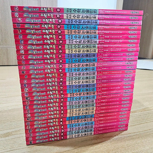 수학도둑 1~30 학습만화
