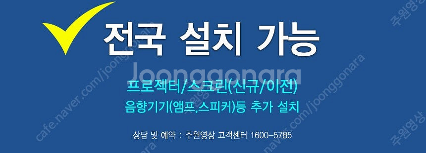 [파나소닉] 차원이 다른 초고화질 16,000안시 3칩...--1