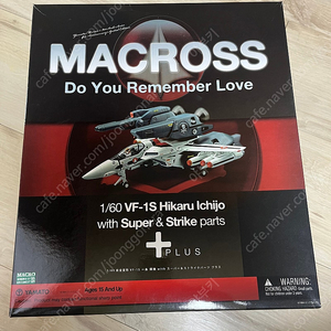야마토 마크로스 1/60 vf-1s 히카루기 슈퍼 스트라이크파츠 합본