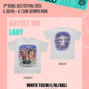 서울재즈페스티벌 서재페 아티스트 MD 레이니 LANY 반팔 티셔츠